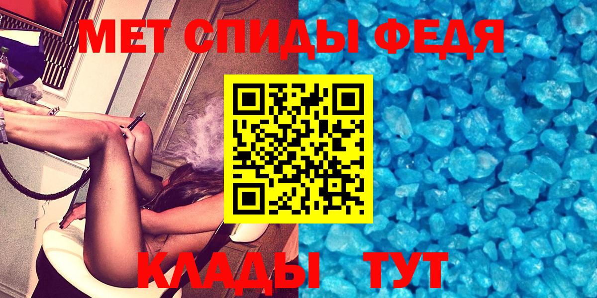 АМФЕТАМИН  Вход с VPN  Нижнеудинск  Амфетамин VHQ 