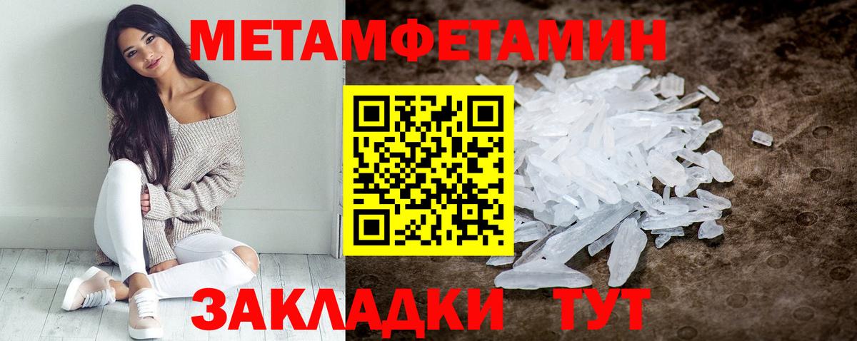 АМФЕТАМИН VHQ Нижнеудинск