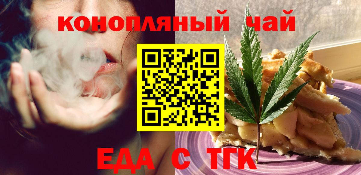 Меф   Гашиш  Бошки Шишки  КОКАИН  Метамфетамин  Нижнеудинск  Alpha-PVP СОЛЬ   Вход с VPN 