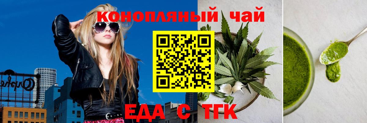 Нижнеудинск  Canna-Cookies марихуана  Вход с VPN 