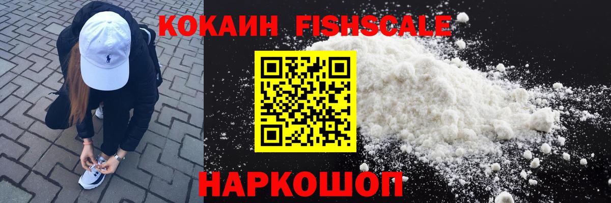 COCAIN Эквадор  Вход с VPN  закладки  Нижнеудинск  Cocaine Колумбийский 