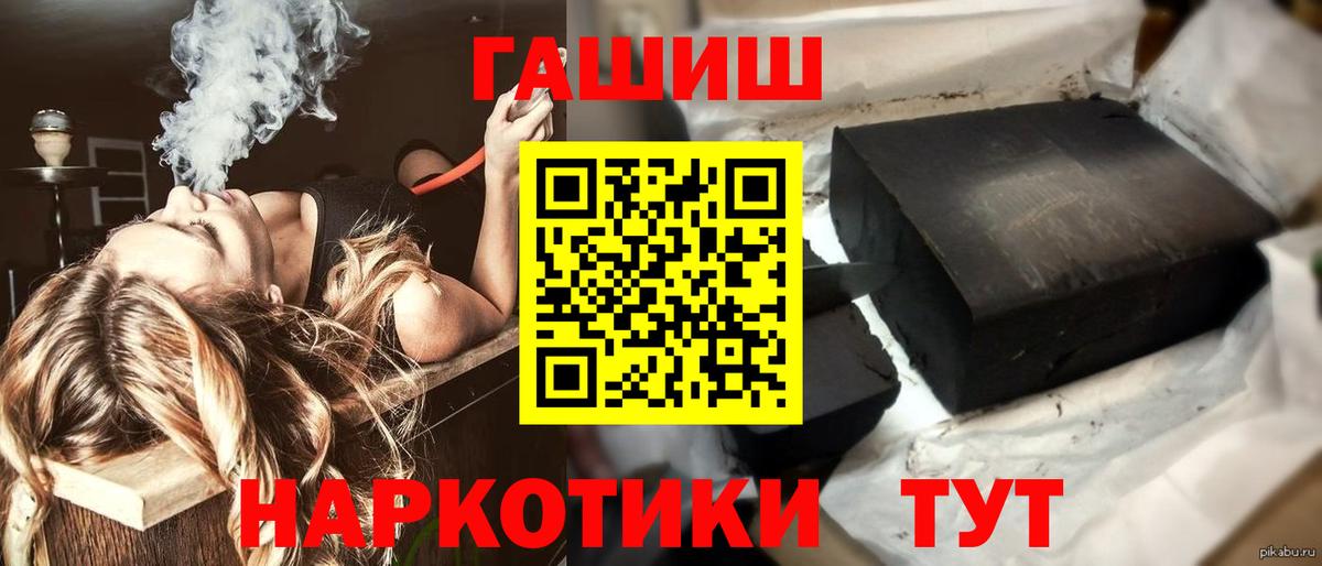 Амфетамин Нижнеудинск
