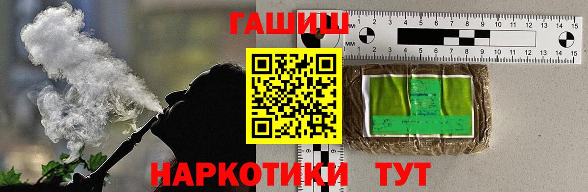 Гашиш Изолятор  Вход с VPN  Нижнеудинск 