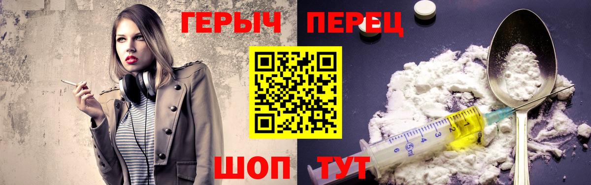 Нижнеудинск  Героин VHQ  Вход с VPN 