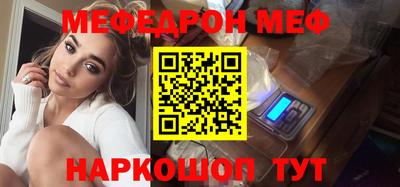 синтетический гашиш Волжск