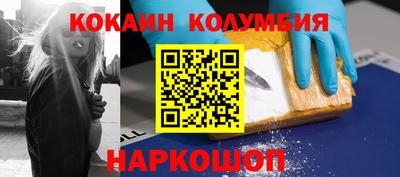 синтетический гашиш Волжск