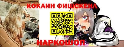 синтетический гашиш Волжск