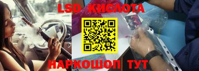 синтетический гашиш Волжск