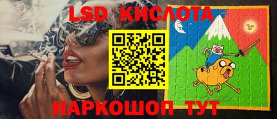 альфа пвп VHQ Волжский