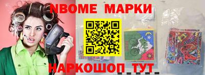 синтетический гашиш Волжск