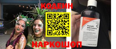 альфа пвп VHQ Волжский