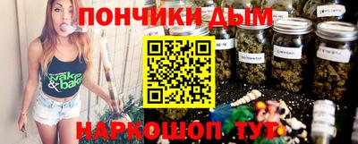 синтетический гашиш Волжск