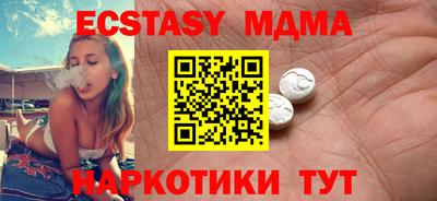 синтетический гашиш Волжск