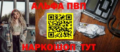 синтетический гашиш Волжск