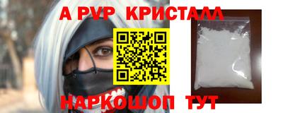 синтетический гашиш Волжск