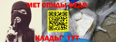 альфа пвп VHQ Волжский