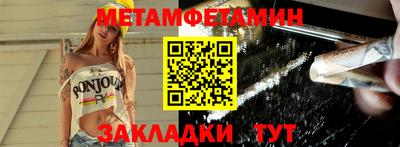 альфа пвп VHQ Волжский