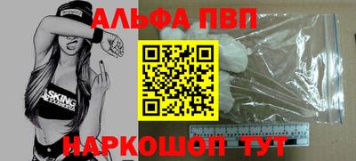 синтетический гашиш Волжск