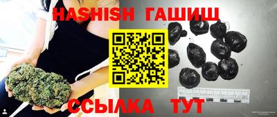 альфа пвп VHQ Волжский