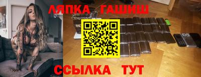 альфа пвп VHQ Волжский