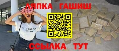 альфа пвп VHQ Волжский