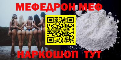 синтетический гашиш Волжск