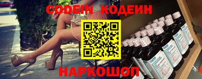 a pvp Волгодонск