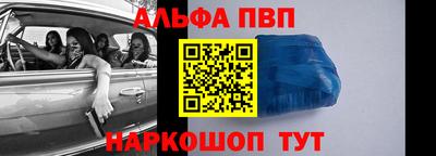 синтетический гашиш Волжск