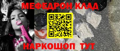 альфа пвп VHQ Волжский