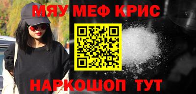 синтетический гашиш Волжск