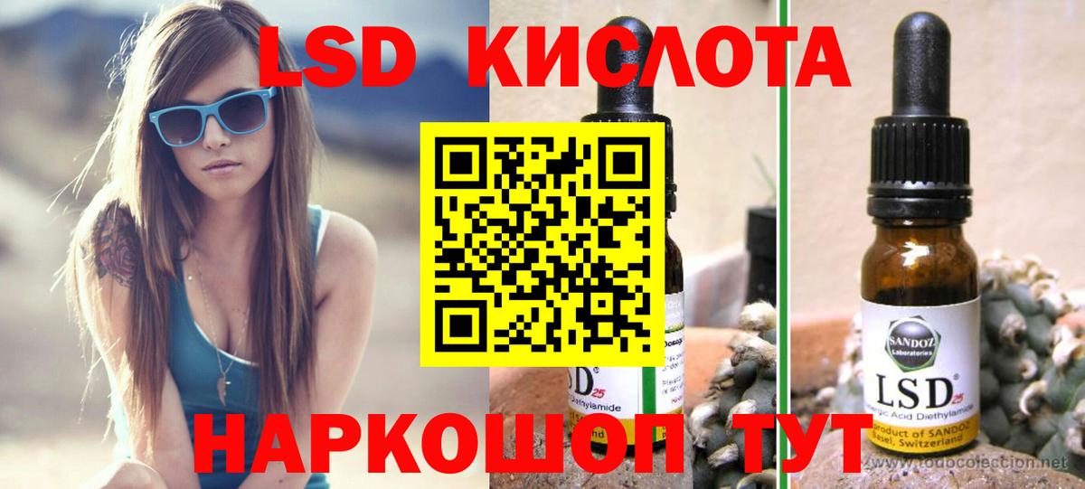 Нижнеудинск  LSD-25 экстази ecstasy  Вход с VPN 