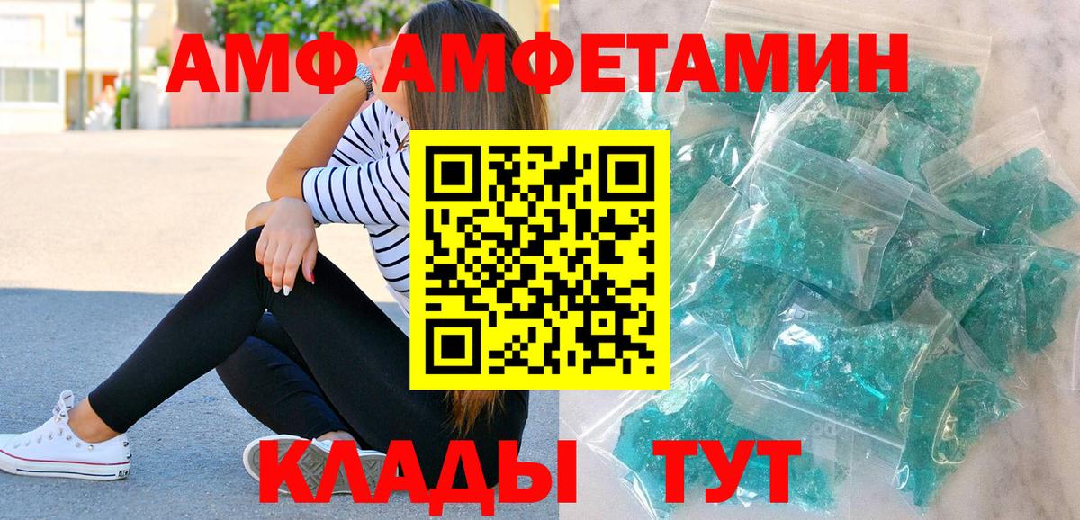 МЕТАМФЕТАМИН  Вход с VPN  Нижнеудинск  МЕТАМФЕТАМИН пудра 