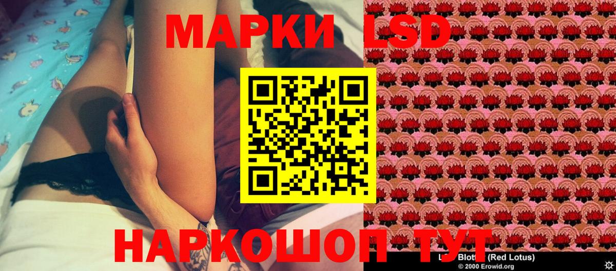 Марки N-bome 1,5мг Нижнеудинск